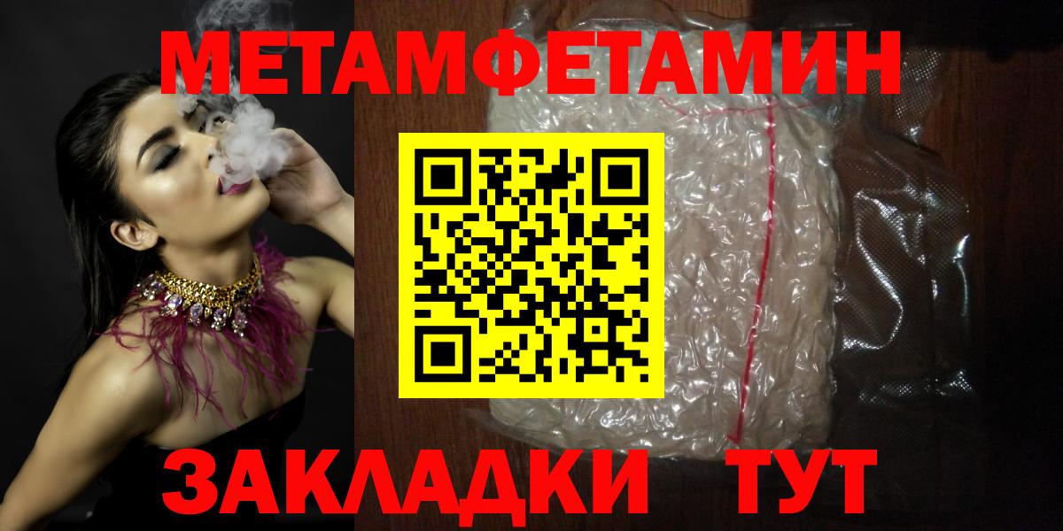 Амфетамин 97%  Вход с VPN  Амфетамин  Тара 