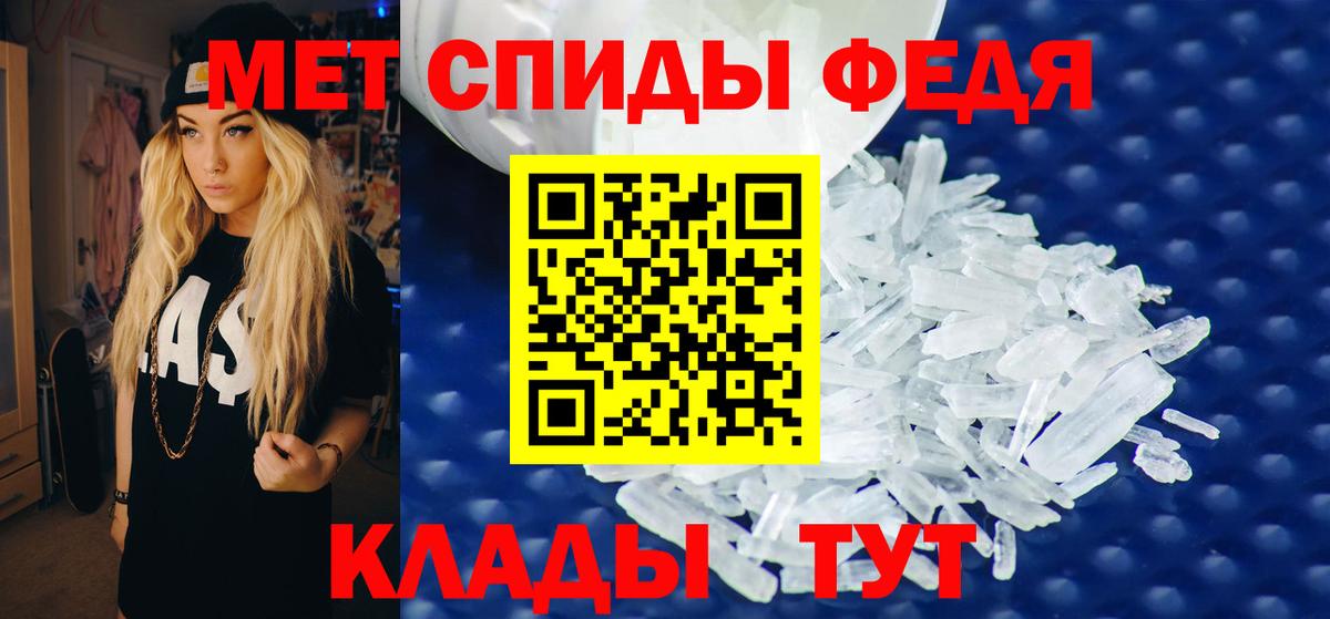 Амфетамин 98% Тара