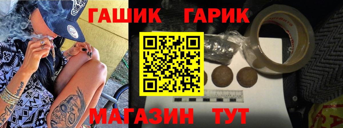 Тара  Гашиш убойный  ГАШИШ AMNESIA HAZE  Вход с VPN 