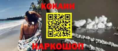 PSILOCYBIN Ликино-Дулёво