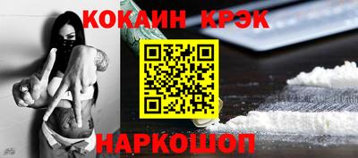 PSILOCYBIN Ликино-Дулёво