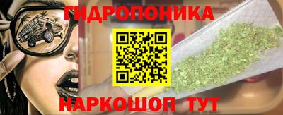 дистиллят марихуана Ливны