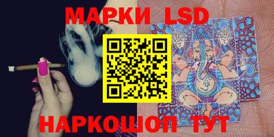 PSILOCYBIN Ликино-Дулёво