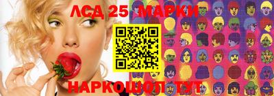 МДМА Лесосибирск