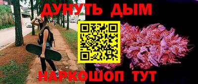 дистиллят марихуана Ливны