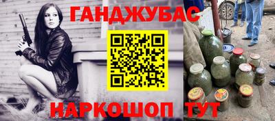 дистиллят марихуана Ливны