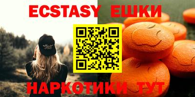 МДМА Лесосибирск