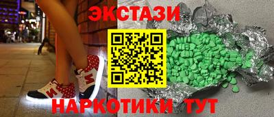 МДМА Лесосибирск
