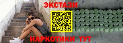 PSILOCYBIN Ликино-Дулёво