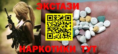 дистиллят марихуана Ливны