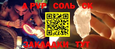 МДМА Лесосибирск