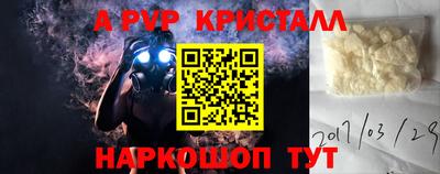 PSILOCYBIN Ликино-Дулёво
