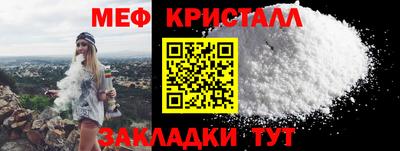 МДМА Лесосибирск