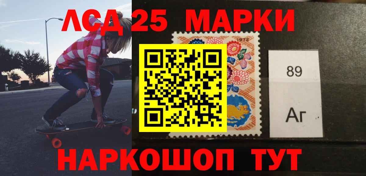 ЛСД экстази кислота  Вход с VPN  Тара 