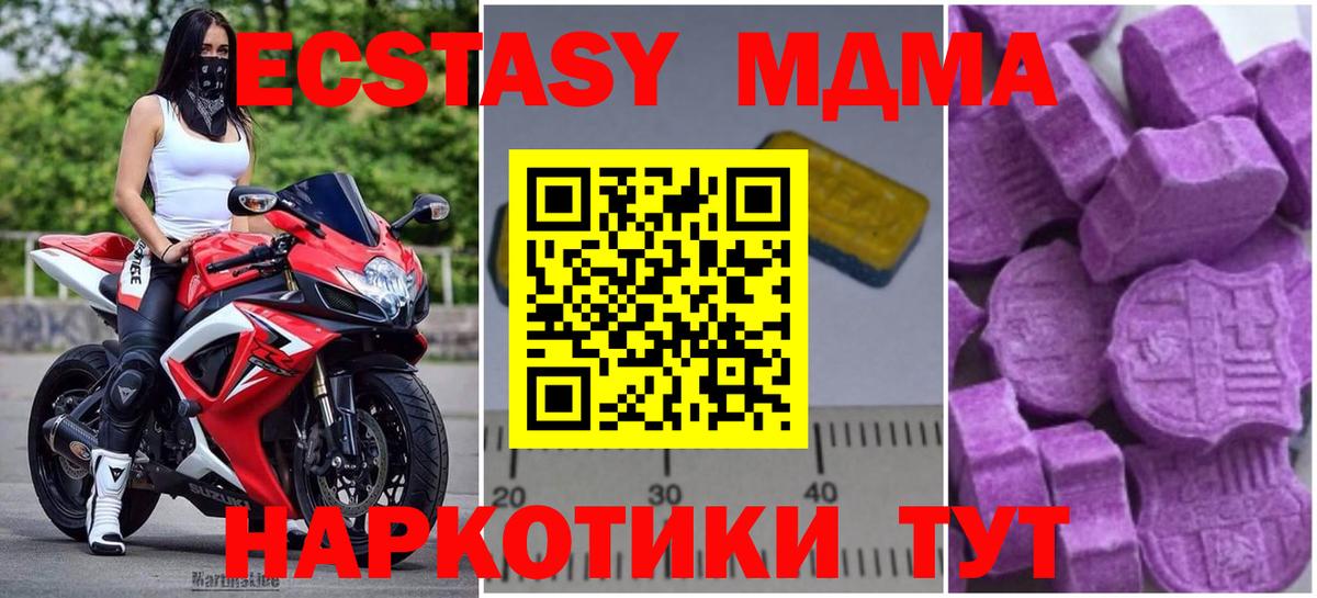 ТГК Тара