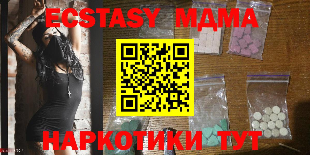 Тара  МДМА  Вход с VPN  МДМА молли  MDMA crystal 