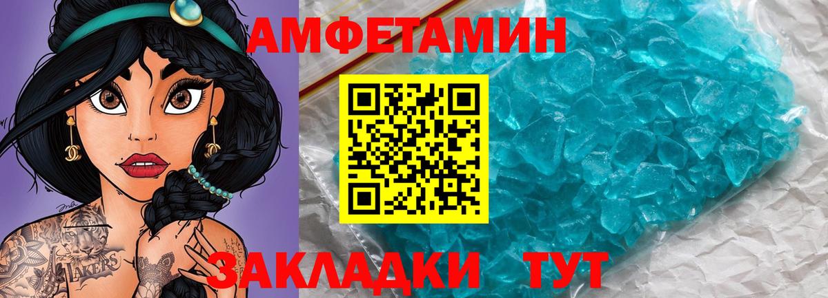 ГАШИШ  Кокаин  Тара  Вход с VPN  МДМА  Марихуана  Мефедрон кристаллы 