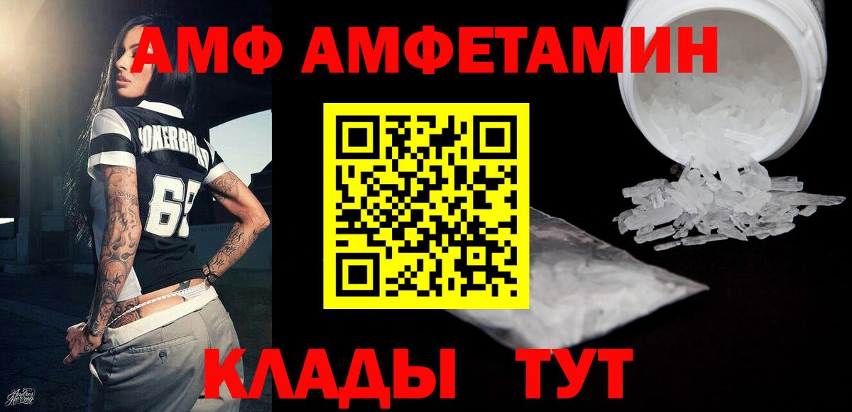 Метамфетамин пудра Тара