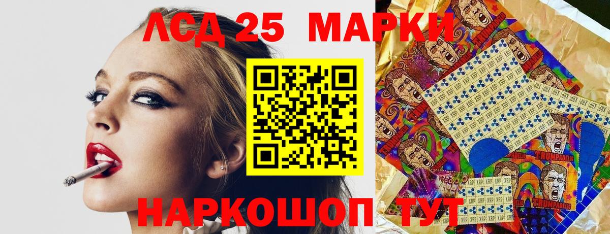 Марки NBOMe 1500мкг Тара