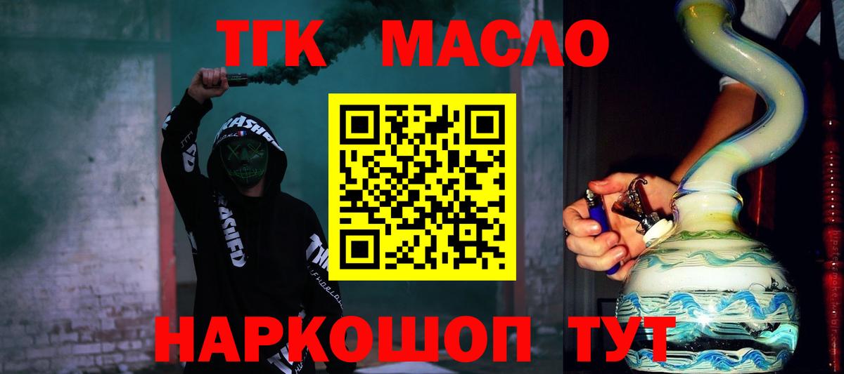 ТГК вейп Тара